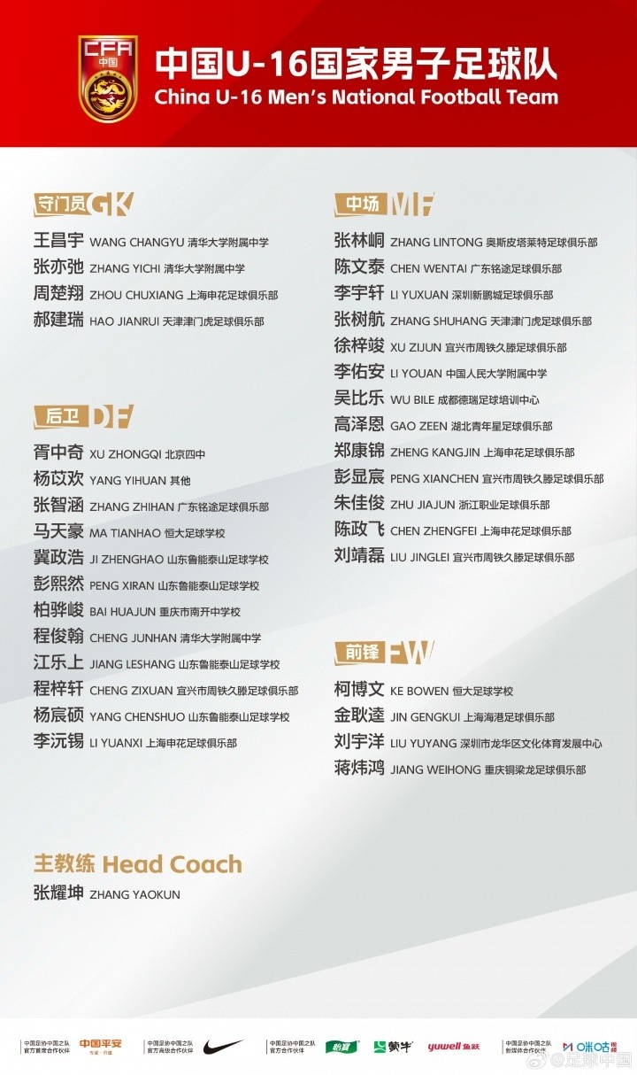今天浙江VS武汉三镇直播,浙江VS武汉三镇免费在线高清直播,浙江VS武汉三镇视频在线观看无插件
