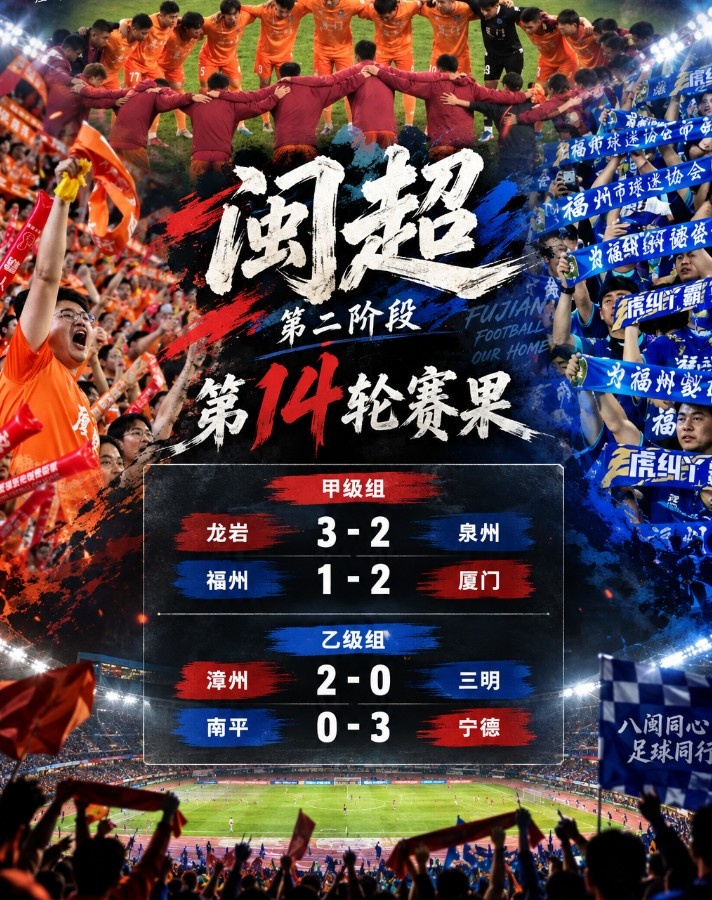 上海申花VS淡滨尼流浪者直播_上海申花VS淡滨尼流浪者直播免费在线观看_上海申花VS淡滨尼流浪者直播在线高清(无插件)