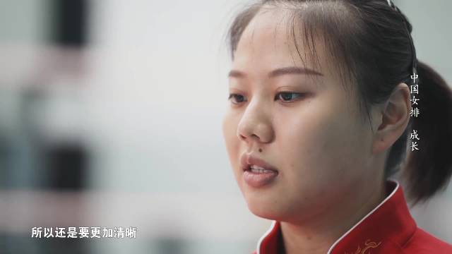 女排姑娘坦然面对失利，称失败更能直击心灵
