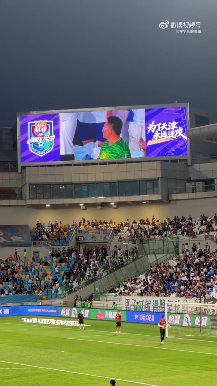 今天大连鲲城VS宁波直播,大连鲲城VS宁波免费流畅在线直播,大连鲲城VS宁波超清视频直播地址