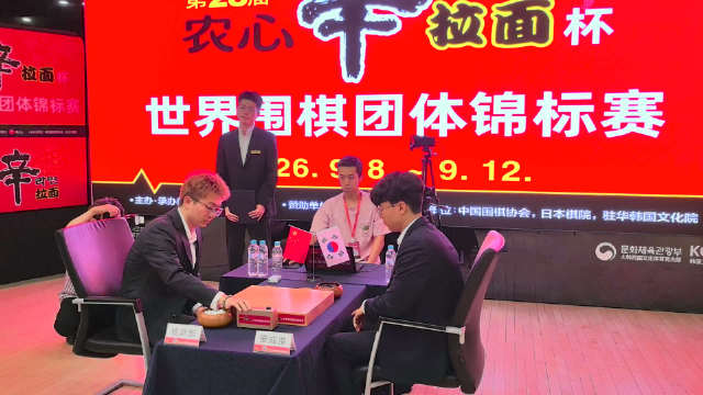 第二局比赛，韩国队先锋安成浚九段挑战擂主杨鼎新九段…