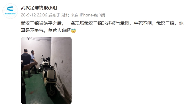 今天曼联VS布莱顿直播,曼联VS布莱顿免费在线高清直播,曼联VS布莱顿视频在线观看无插件