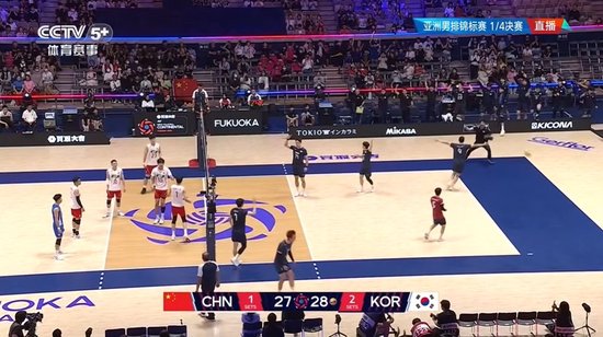 止步亚锦赛八强！中国男排1-3韩国男排 无缘直通2028奥运名额