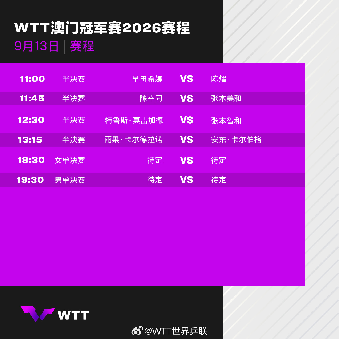 今天索菲亚列夫斯基VS萨尔茨堡红牛直播,索菲亚列夫斯基VS萨尔茨堡红牛免费在线高清直播,索菲亚列夫斯基VS萨尔茨堡红牛视频在线观看无插件
