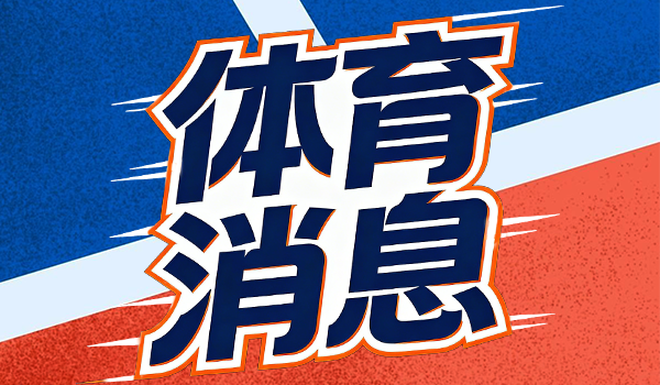 美网女单直播_美网女单免费在线高清直播_美网女单视频在线观看无插件