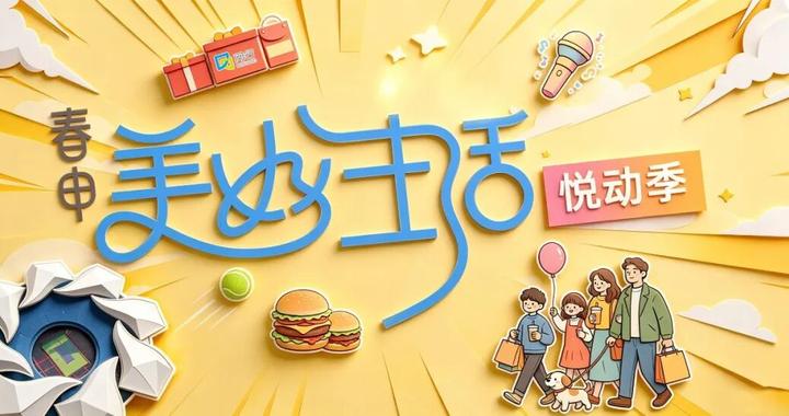 2026上海大师赛参赛阵容公布！